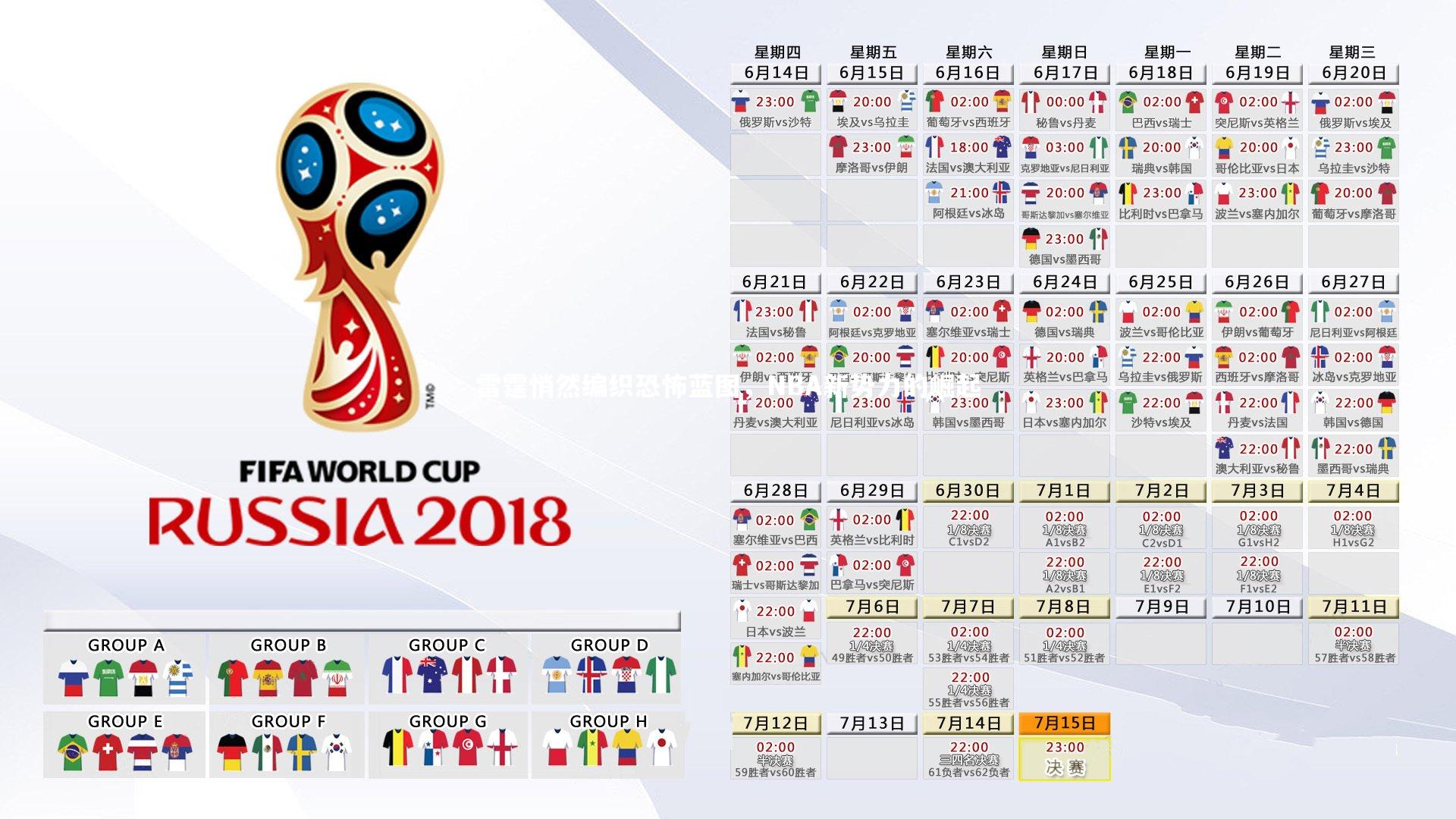 【乐竟体育官方网站】雷霆悄然编织恐怖蓝图，NBA新势力的崛起