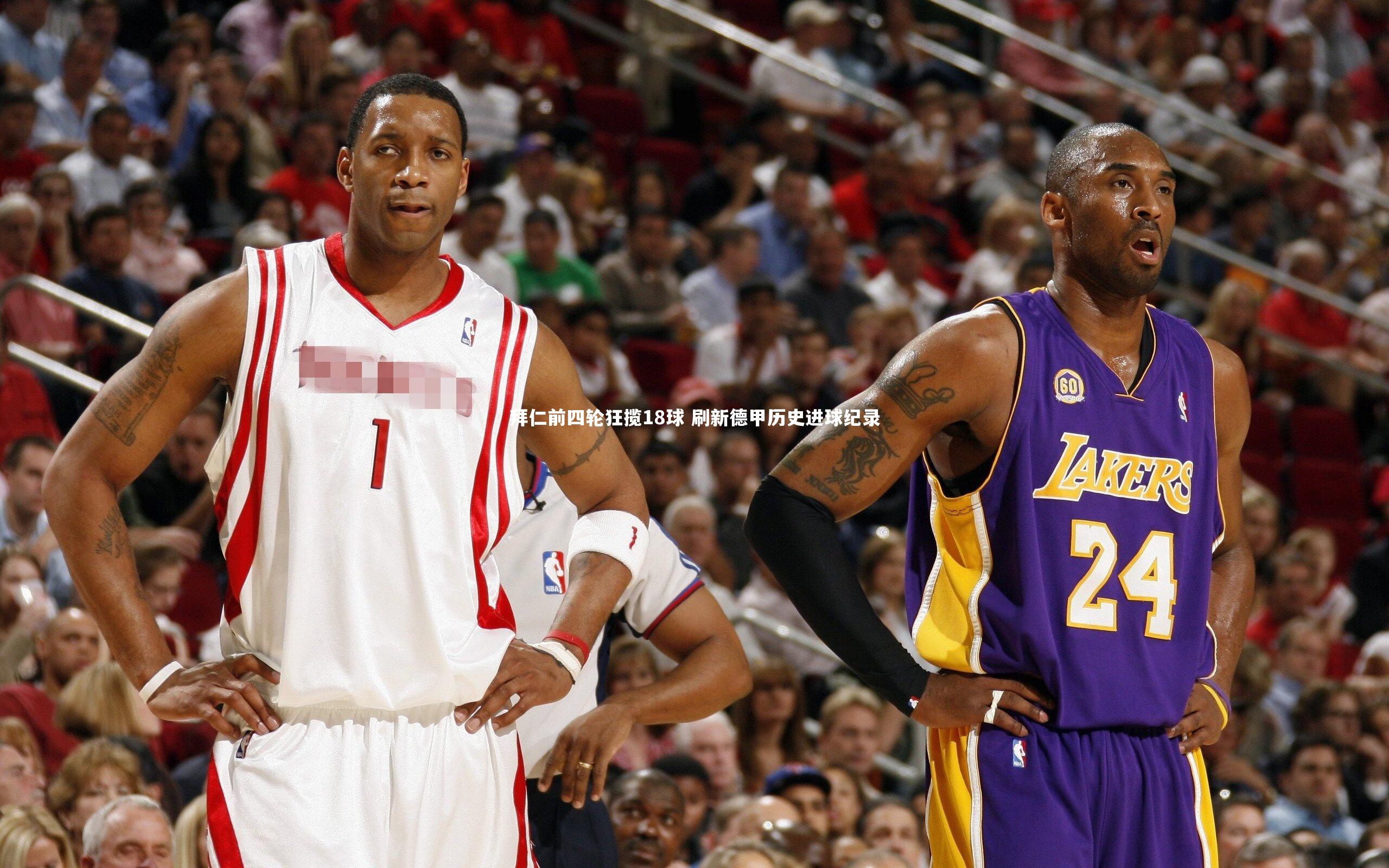 乐竟体育app：拜仁前四轮狂揽18球 刷新德甲历史进球纪录